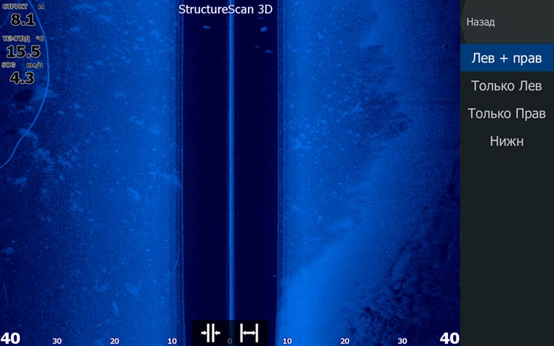 StructureScan 3D - скриншот с HDS-12 Gen3