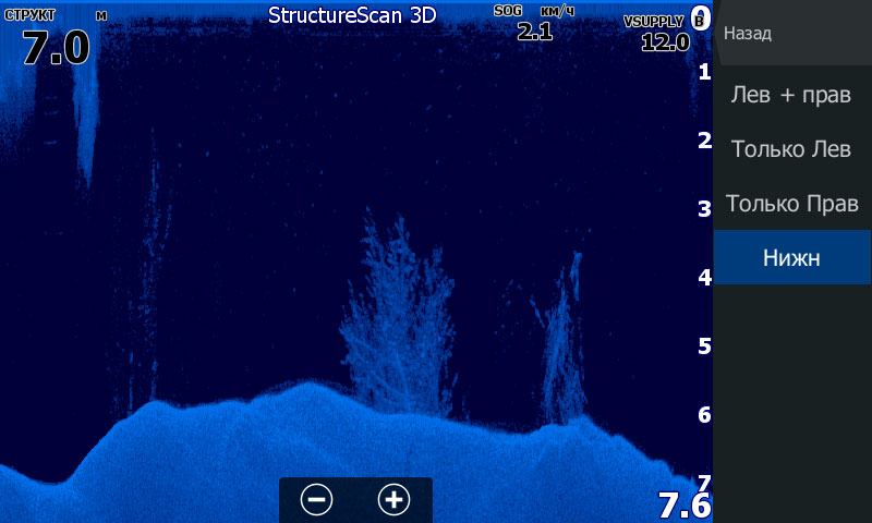 StructureScan 3D - скриншот с HDS-7 Gen3