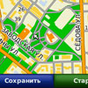 Карта Запорожья для GPS-навигатора Garmin Карта Запорожья для GPS-навигатора Garmin