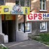 �������� �������� GPS-��������� �� �.�������� � �����