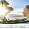Журнал MotorNews N5/2009 