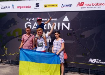 Фото на пам'ять - Kyiv Ultramarathon Garmin
