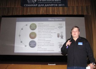 Доповідь директора департаменту автомобільної навігації Ігоря Нікончука
