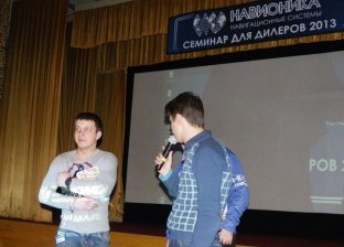 В якості заохочувальних призів учасники отримали книги «Україна. Відпочивай активно!»