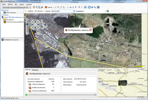Программа Garmin Basecamp Программа Garmin Basecamp
