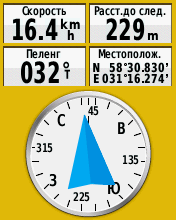 Компас - скриншот Garmin eTrex 20