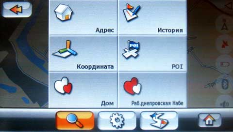 скриншот GPS