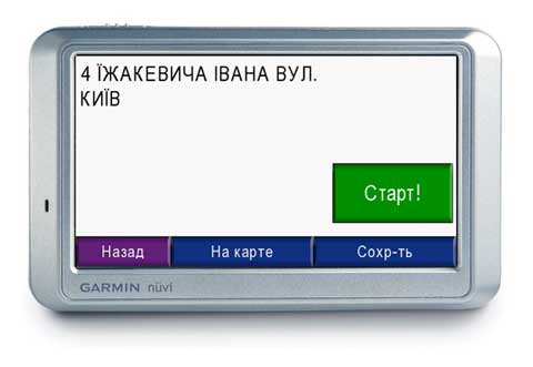 вопрос с украинизацией решен