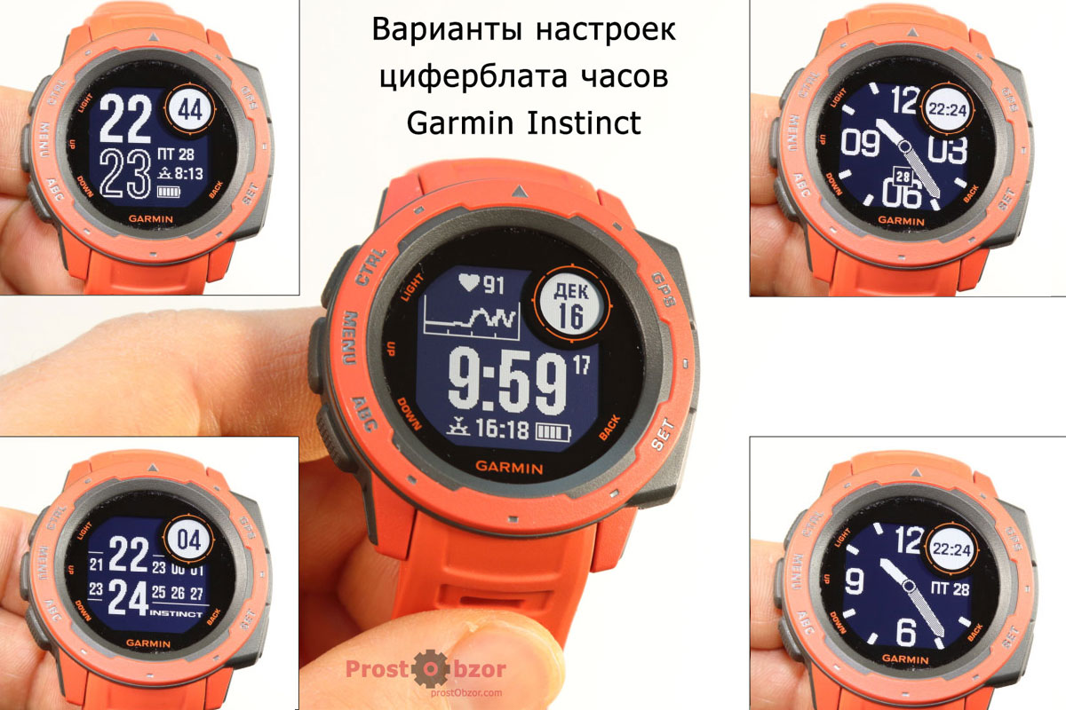 Варіанти циферблата годинника Garmin Instinct