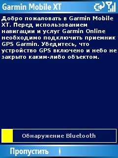 Garmin Mobile XT