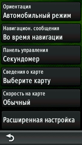 настройка карты Garmin Montana 650 настройка карты Garmin Montana 650