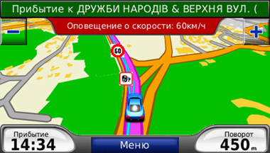 Ограничение скорости на карте Навионика-Люксена для GPS-навигаторов Гармин