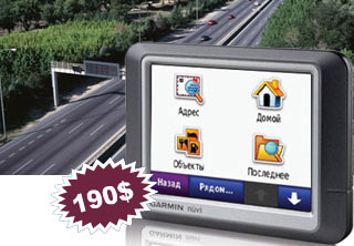 Garmin nuvi 200ee по отличной цене с картой Украины и Европы Garmin nuvi 200ee по отличной цене с картой Украины и Европы