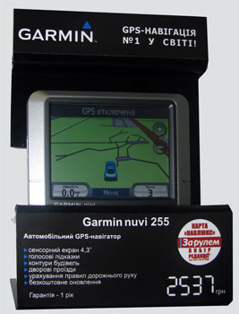 POS-материалы для Garmin! POS-материалы для Garmin!