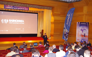 Ежегодная конференция для дилеров компании «Навионика» - 2012 Ежегодная конференция для дилеров компании «Навионика» - 2012