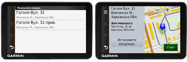 Разработан в Расширенном качестве город Волчанск (Харьковская область)