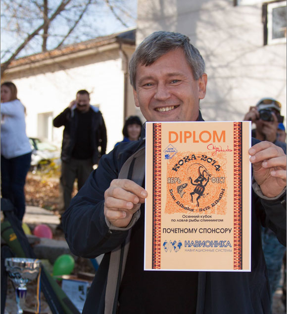 Компания «Навионика» вновь выступила спонсором Осеннего Кубка по ловле хищной рыбы спиннингом с лодки на искуственные приманки «КОЗА 2014» Компания «Навионика» вновь выступила спонсором Осеннего Кубка по ловле хищной рыбы спиннингом с лодки на искуственные приманки «КОЗА 2014»