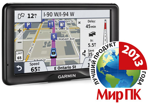 Лучший ИТ-продукт 2013 года - Garmin nuvi 2797LMT