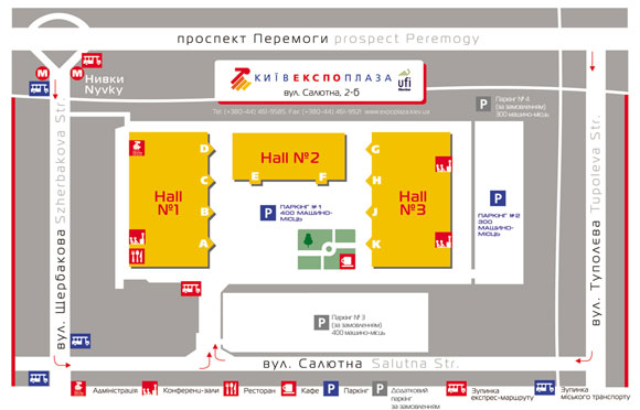 «КиевЭкспоПлаза» «КиевЭкспоПлаза» - схема
