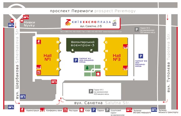 «КиевЭкспоПлаза» «КиевЭкспоПлаза» - схема