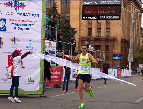 Dnipro Eco Marathon 2016