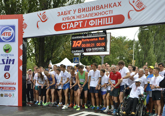 Забег в вышиванках, август 2016, Русановская набережная, Киев Забег в вышиванках, август 2016, Русановская набережная, Киев