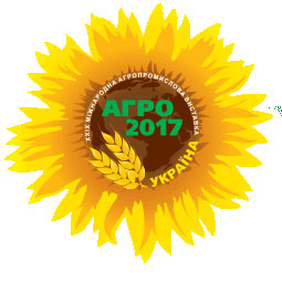 Выставка АГРО-2017 Выставка АГРО-2017