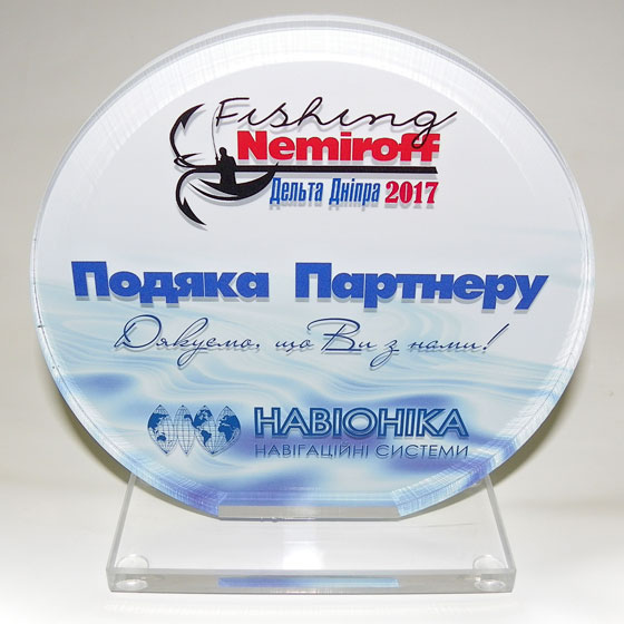 Кубок Nemiroff-fishing Дельта Днепра 2017 - Подяка Навіоніці Кубок Nemiroff-fishing Дельта Дніпра 2017 - Подяка Навіоніці