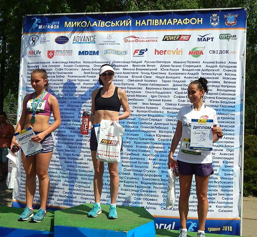 Вітаємо Віру Луценко, представницю Garmin Team з призовим 3 місцем в категорії 10 км серед жінок!