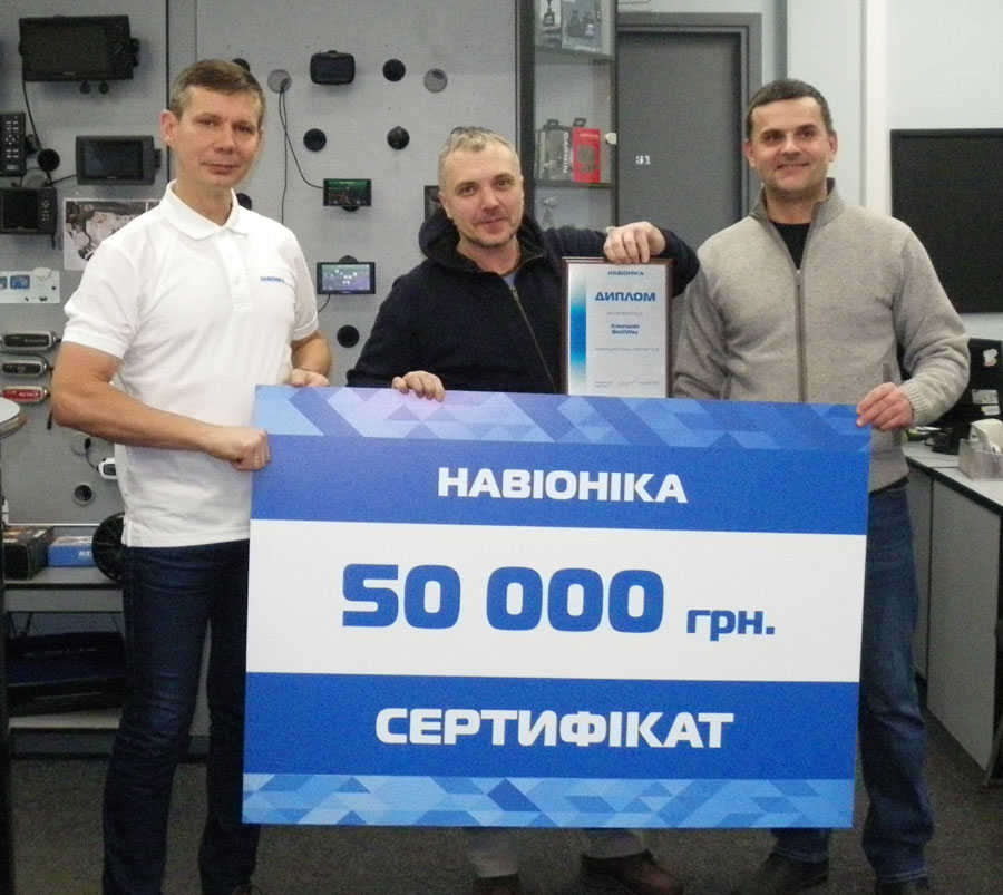 Компанія Bestway зайняла 2 місце і отримала сертифікат на 50 000 грн