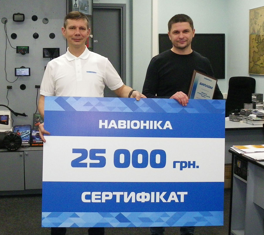 Компанія iGalaxy зайняла 3 місце і отримала сертифікат на 25 000 грн