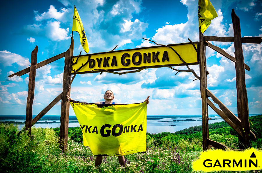 Забіг з перешкодами Dyka GOnka