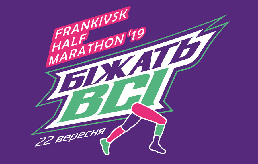 Frankivsk Half Marathon 2019