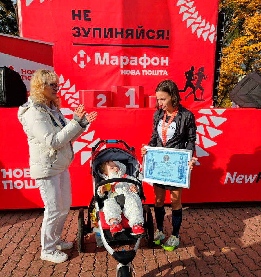 Встановлено рекорд України Найдовша дистанція забігу жінки з дитиною у візку