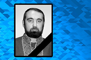 З глибоким сумом повідомляємо про смерть нашого колеги та друга Олександра Шатило