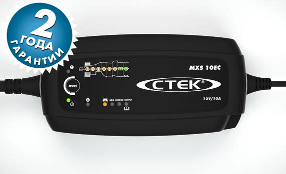 CTEK MXS 10EC