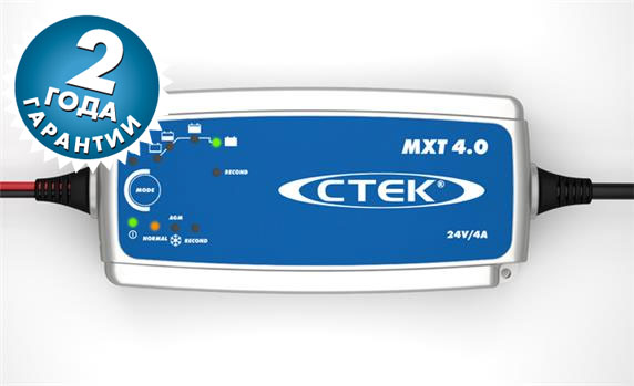 CTEK MXT 4.0